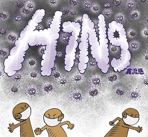 Ảnh 3 của Cúm H7N9